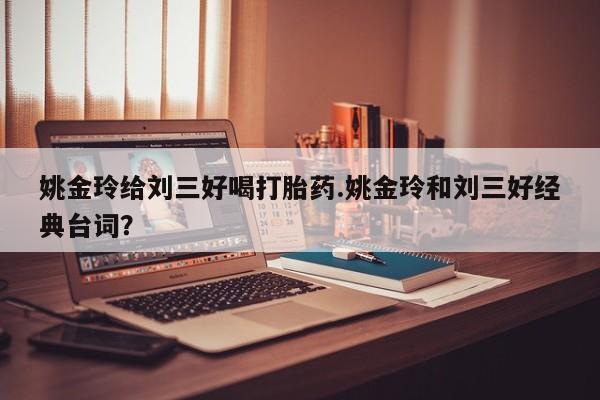推荐个卖堕胎药的微信资讯 第38页