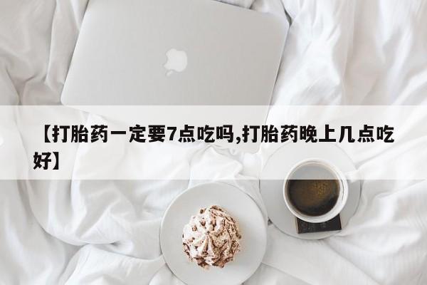 推荐个卖堕胎药的微信要闻 第67页